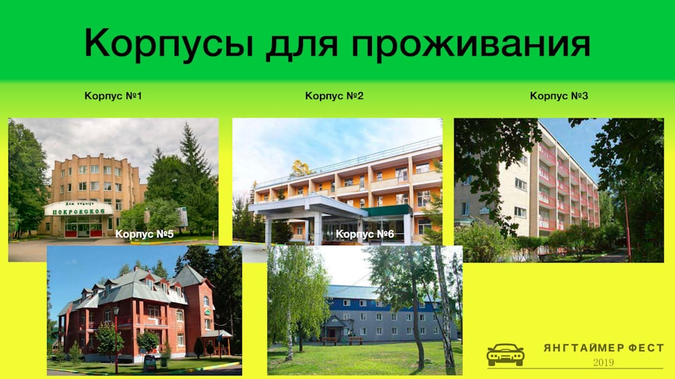 yangtajmer-festo-2019-sostoitsya-6-iyulya